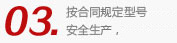 工厂开始生产